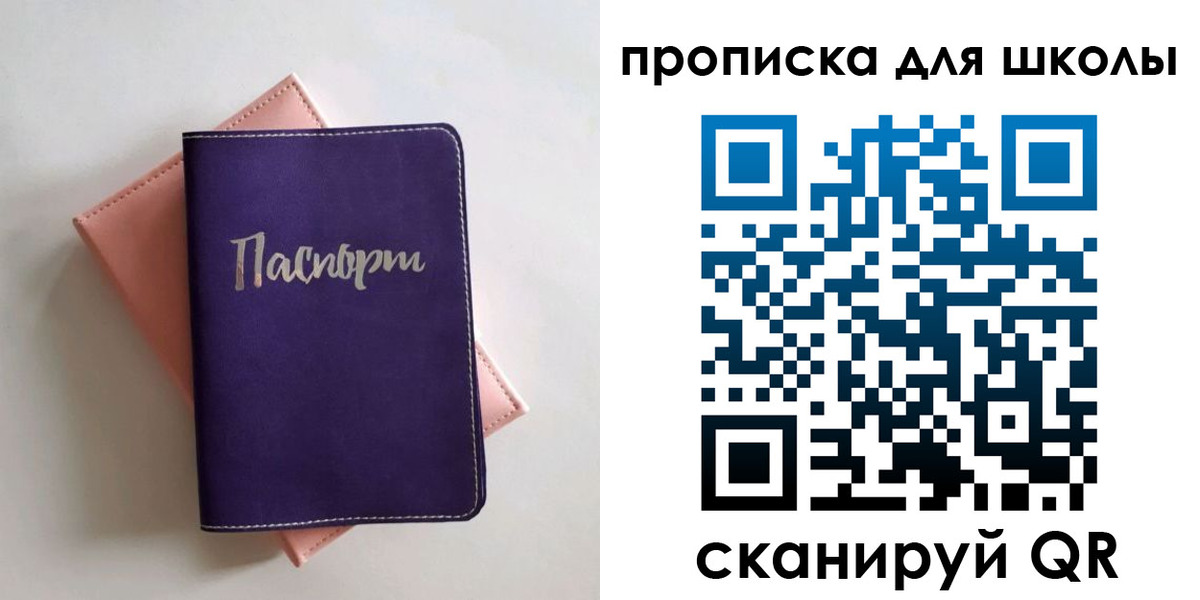 временная регистрация гарантия в Бугульме