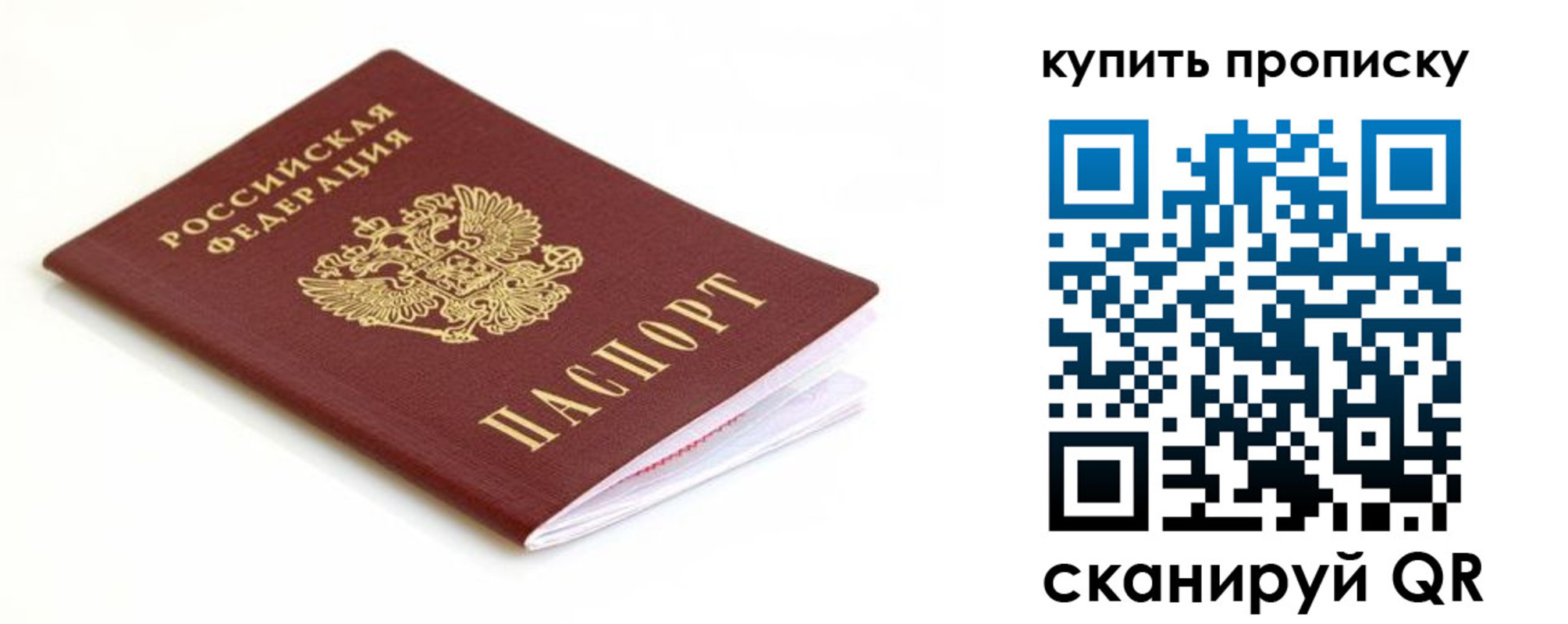 регистрация в Бугульме
